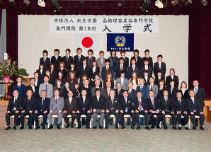 入学式の集合写真