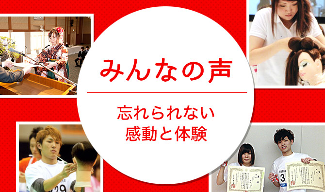 みんなの知ってる先輩に出会えるかも!!